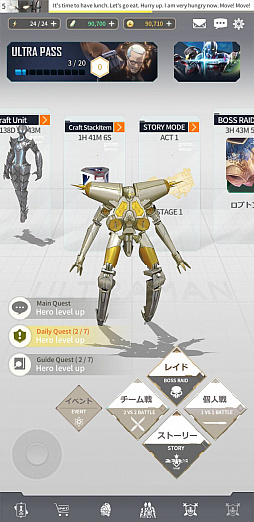 ���������꡼ No.014�Υ���ͥ������ / ��ULTRAMAN:BE ULTRA�ס�������Ͽ�Կ���20���ͤ����ˡ������ʥҡ������ȥ����ॷ���ƥ��Ҳ�