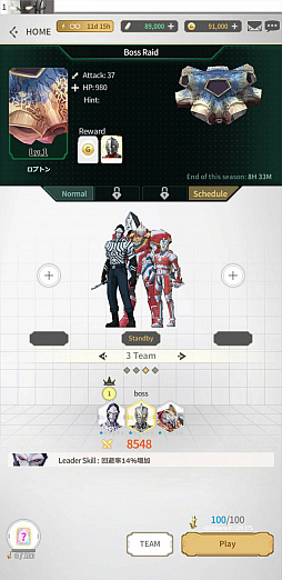 ���������꡼ No.019�Υ���ͥ������ / ��ULTRAMAN:BE ULTRA�ס�������Ͽ�Կ���20���ͤ����ˡ������ʥҡ������ȥ����ॷ���ƥ��Ҳ�