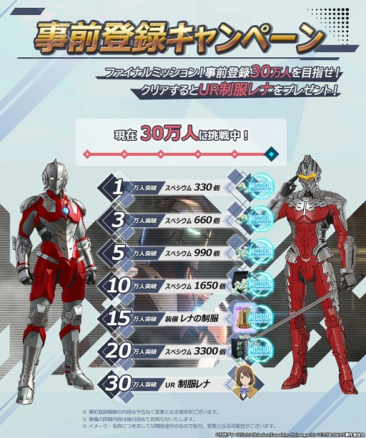 画像ギャラリー No.007のサムネイル画像 / 「ULTRAMAN:BE ULTRA」に登場する「MARIE」「80」「YULLIAN」のキャラクターデザインが公開