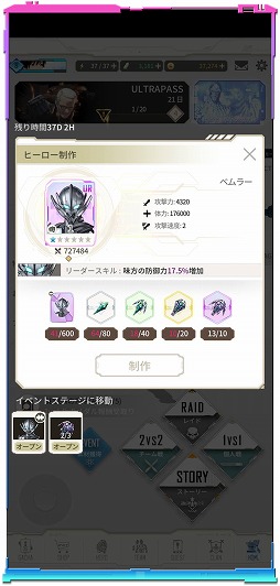 ���������꡼ No.006�Υ���ͥ������ / ���˥��ULTRAMAN�פ����Ȥ������������RPG��ULTRAMAN:BE ULTRA�פ���꡼�����ԥå����åץ��٥�Ȥ�»�