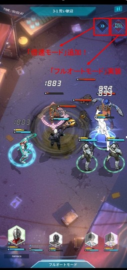 ���������꡼ No.029�Υ���ͥ������ / ���˥��ULTRAMAN�פ����Ȥ������������RPG��ULTRAMAN:BE ULTRA�פ���꡼�����ԥå����åץ��٥�Ȥ�»�