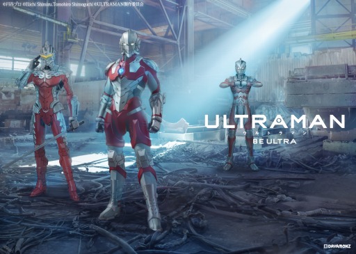 ���������꡼ No.005�Υ���ͥ������ / ��ULTRAMAN:BE ULTRA�פǥ����Хȥ뤬���롣�������ʱ��֡˥ԥå����åץ�����򳫺���