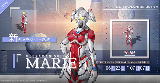 ���������꡼ No.004�Υ���ͥ������ / ��ULTRAMAN:BE ULTRA�פˡ�ULTRAMAN SUIT ZERO���о�