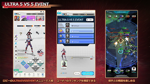 ���������꡼ No.006�Υ���ͥ������ / ��ULTRAMAN:BE ULTRA�פˡ�ULTRAMAN SUIT ZERO���о�