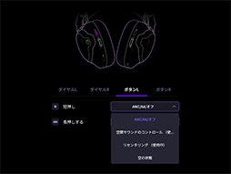 画像ギャラリー No.009のサムネイル画像 / 妥協せずいい音でゲームを楽しむなら「JBL Quantum 950 Wireless」が一押し。フラグシップらしい機能全盛りのワイヤレスヘッドセット【PR】