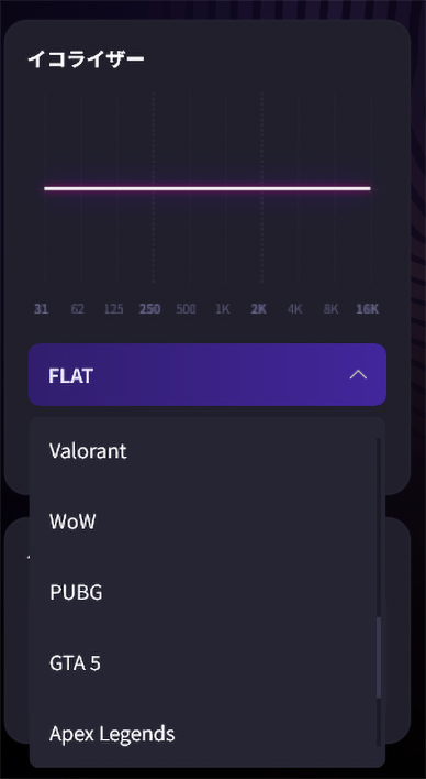 画像ギャラリー No.026のサムネイル画像 / 妥協せずいい音でゲームを楽しむなら「JBL Quantum 950 Wireless」が一押し。フラグシップらしい機能全盛りのワイヤレスヘッドセット【PR】