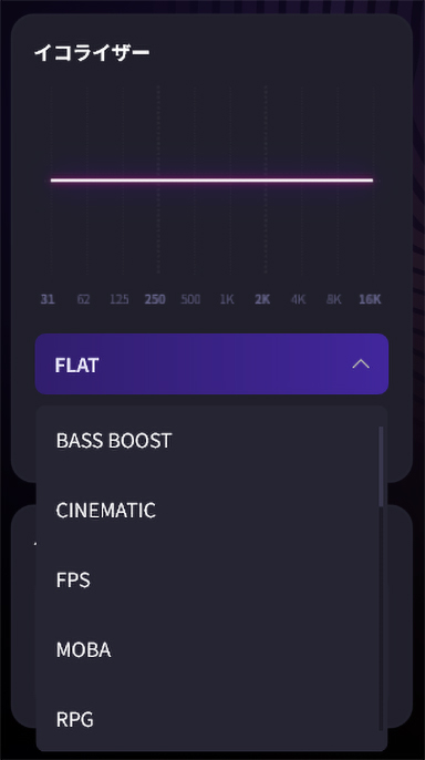 画像ギャラリー No.027のサムネイル画像 / 妥協せずいい音でゲームを楽しむなら「JBL Quantum 950 Wireless」が一押し。フラグシップらしい機能全盛りのワイヤレスヘッドセット【PR】