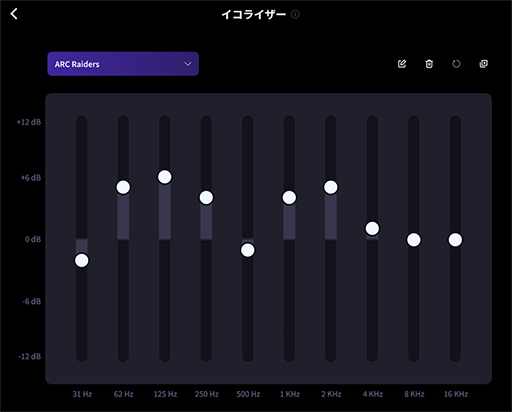 画像ギャラリー No.033のサムネイル画像 / 妥協せずいい音でゲームを楽しむなら「JBL Quantum 950 Wireless」が一押し。フラグシップらしい機能全盛りのワイヤレスヘッドセット【PR】