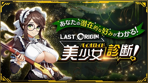 ���������꡼ No.005�Υ���ͥ������ / �֥饹�ȥ��ꥸ��ס�Android�Ǥ�����ۿ���5��19��13��00���顣������Ͽ�Կ���15���ͤ�����