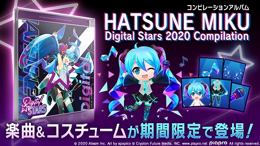 ֽ鲻ߥ -TAP WONDER-סDJ٥ȡHATSUNE MIKU Digital Stars 2020 OnlineɤȤΥܥ٥Ȥ