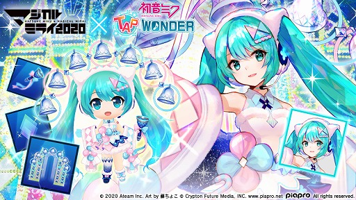 ֽ鲻ߥ -TAP WONDER-פޥߥ饤 2020ȥܡ͵ꥨΥ饹Ȥо