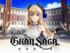 「GRAN SAGA」,キャラクターの能力値を高められる“アーティファクト”などを紹介するトレイラーが公開