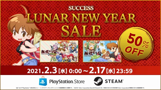 #002Υͥ/ֳʢ BaZooKa!פȡֳʢ Fresh!פȾۤˡȥLUNAR NEW YEAR SALEɤPS StoreSteamǳ