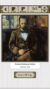 画像ギャラリー No.006のサムネイル画像 / 名画を毎日追加。「スライドパズルミュージアム」が配信開始