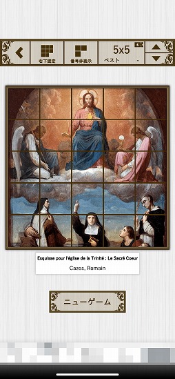 画像ギャラリー No.003のサムネイル画像 / 数々の名画を楽しもう。パズルゲーム「スライドパズルミュージアム」を紹介する「（ほぼ）日刊スマホゲーム通信」第2272回