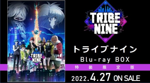 TV˥TRIBE NINEפ12äϿBlu-rayBOX꡼