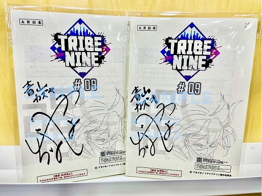 ˥TRIBE NINEפ10ä餹̥åȤ