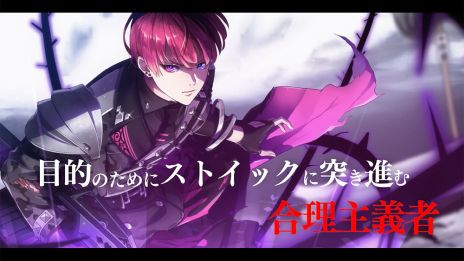 画像集#003のサムネイル/「千銃士:Rhodoknight」に登場する貴銃士“ライク・ツー”（CV：広瀬裕也）を紹介するPVが公開。記念キャンペーンの開催も