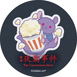 ���������꡼ No.013�Υ���ͥ������ / �ǲ����л���ס��ݺ⵱Ƿ�������ONE N' ONLY�δ� ů������餬�б顣����Τ�Liza�������