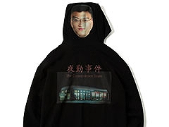 「夜勤事件」とZOZOTOWNがコラボ。「船橋先輩」の顔をプリントしたフーディを始めとした全11型のアイテムを2月17日より発売