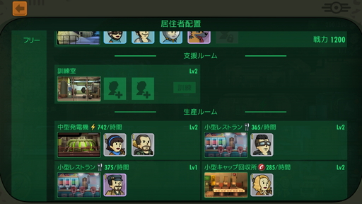 PRۥե륢ȹɬ Vault򱿱ĤΥФۤȰ臘Fallout Shelter Online