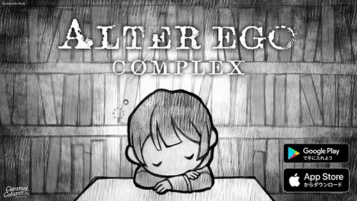 ALTER EGO COMPLEX Ҳư