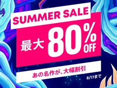 80󥪥դΡSummer SaleɤPS StoreǥȡMELTY BLOOD: TYPE LUMINAפ֥Хå7פоݤ