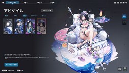 画像ギャラリー No.005のサムネイル画像 / 「P5R」とのコラボが開催中の「エターナルリターン」がアツい！　遊びやすく，面白く進化を続けるエタリタを始めよう【PR】