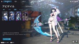 画像ギャラリー No.006のサムネイル画像 / 「P5R」とのコラボが開催中の「エターナルリターン」がアツい！　遊びやすく，面白く進化を続けるエタリタを始めよう【PR】