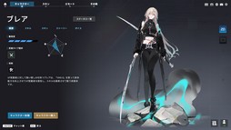 画像ギャラリー No.007のサムネイル画像 / 「P5R」とのコラボが開催中の「エターナルリターン」がアツい！　遊びやすく，面白く進化を続けるエタリタを始めよう【PR】