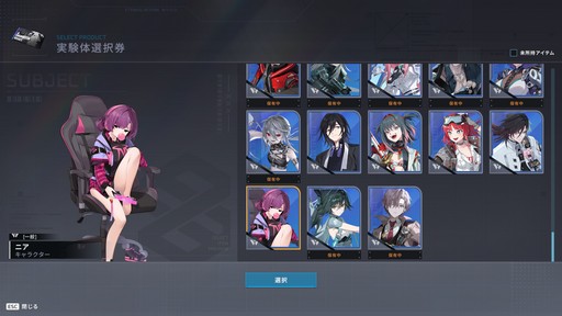 画像ギャラリー No.012のサムネイル画像 / 「P5R」とのコラボが開催中の「エターナルリターン」がアツい！　遊びやすく，面白く進化を続けるエタリタを始めよう【PR】