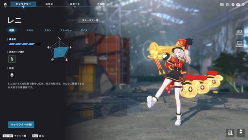 画像ギャラリー No.021のサムネイル画像 / 「P5R」とのコラボが開催中の「エターナルリターン」がアツい！　遊びやすく，面白く進化を続けるエタリタを始めよう【PR】