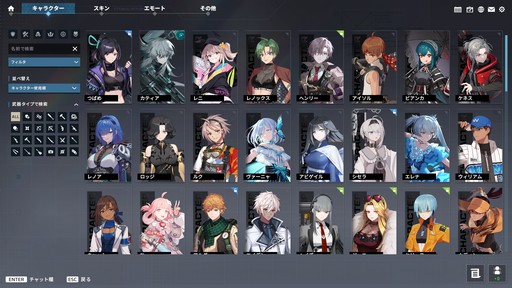 画像ギャラリー No.026のサムネイル画像 / 「P5R」とのコラボが開催中の「エターナルリターン」がアツい！　遊びやすく，面白く進化を続けるエタリタを始めよう【PR】