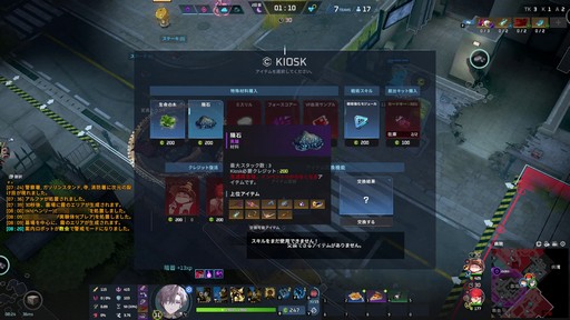 画像ギャラリー No.046のサムネイル画像 / 「P5R」とのコラボが開催中の「エターナルリターン」がアツい！　遊びやすく，面白く進化を続けるエタリタを始めよう【PR】