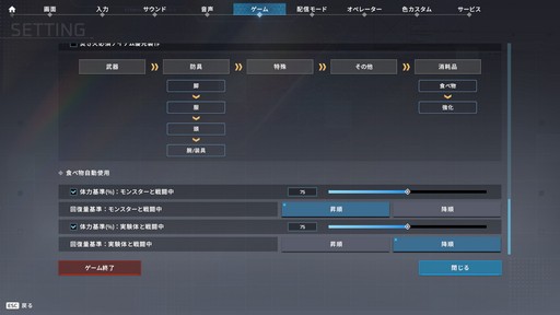 画像ギャラリー No.059のサムネイル画像 / 「P5R」とのコラボが開催中の「エターナルリターン」がアツい！　遊びやすく，面白く進化を続けるエタリタを始めよう【PR】