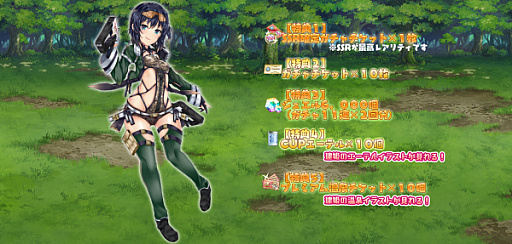 ���������꡼ No.003�Υ���ͥ������ / ���������Ĥ��Ĳ�����ס�DMM GAMES�Ǥλ�����Ͽ������