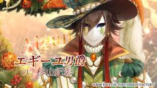 CodeRealize δס for Nintendo SwitchפκǿPV饯ΥܥǧǤ