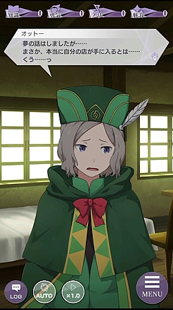 画像ギャラリー No.008のサムネイル画像 / 「リゼロス」,事前登録40万人達成で装備アイテム「記憶結晶★3」をプレゼント