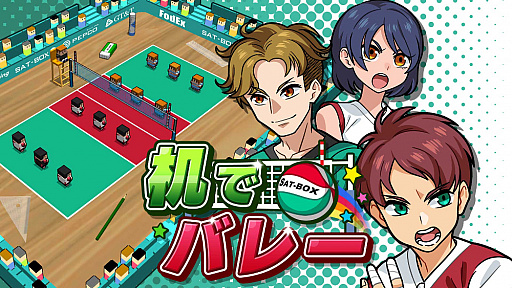 ���������꡼ No.001�Υ���ͥ������ / Switch�ǡִ��ǥХ졼�פ������ۿ��������Ȥ��ɲä�4�����������Υ��ǥ��åȥ⡼�ɤʤɤ��ɲü�Ͽ