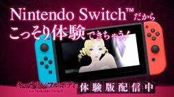 ֥㥵󡦥եܥǥ for Nintendo Switchפ30CM4Ϣ³ץ쥼ȥڡɤκǽ