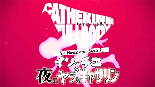 إ㥵󡦥եܥǥ for Nintendo Switch٥å˥ʥ㥵