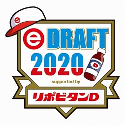 ѥץΥ꡼eBASEBALL ץ꡼2020ΥɥեȲĤš5Ĥ礷 ľϺ̾