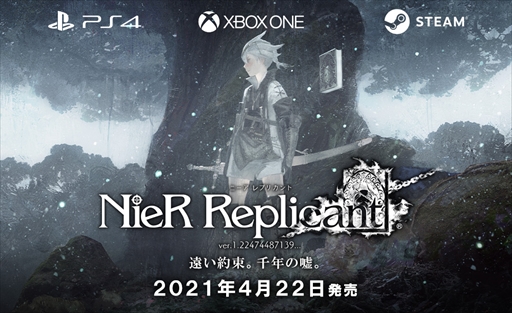 TGS 2020ϡNieR Replicant ver.1.22474487139ġפȯ2021ǯ422˷ꡣPCǤϳ˹碌424ȯ