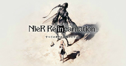 NieR Re[in]carnationCBTǤԥץ쥤ȿͤĶŪ롤ʥˡʪ