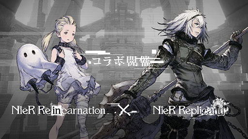 NieR Re[in]carnationסߡNieR Replicant ver.1.22ץܤ331˳ϡץ1000DLǰڡȯɽ