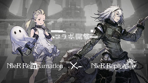 NieR Re[in]carnationפǡNieR Replicant ver.1.22פȤΥܤȡꥸʥ륹ȡ꡼ڤ륯Ȥ䥬Ѱ