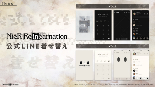 NieR Re[in]carnation1st Anniversaryǰڡ򳫺