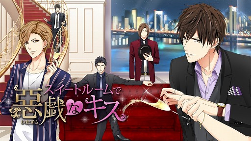 ���������꡼ No.015�Υ���ͥ������ / �������ɥ٥���㡼�־�ʤ���̩��2LDK�פ�Nintendo Switch���ۿ���������