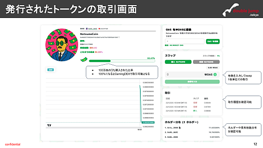 ꡼ No.010Υͥ / ֥å󥲡̿19档ʬϥåȤϡYukichi.fun