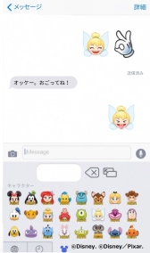 Disney emoji ޥåפۿϡߥå󥯥ꥢǼ볨ʸiMessageʤɤǻѲǽ